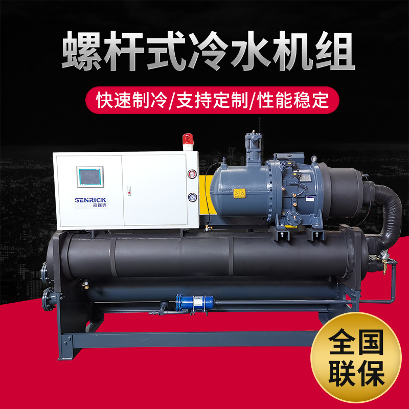 螺桿式冷水機是怎么正確停機的？