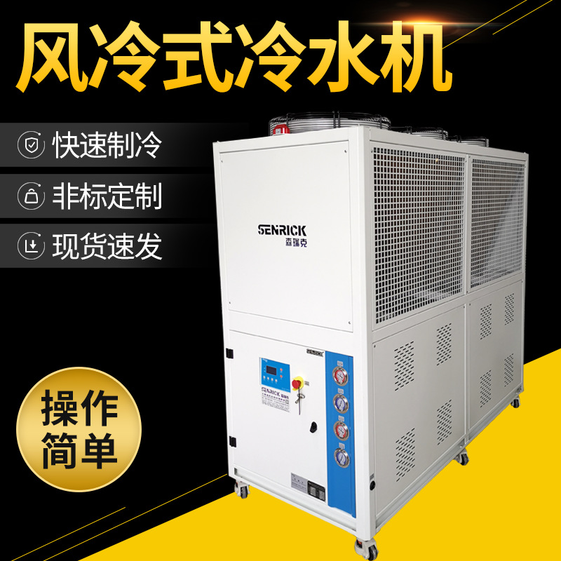 冷水機的工作原理怎樣？